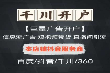 百度推广的定向广告投放策略